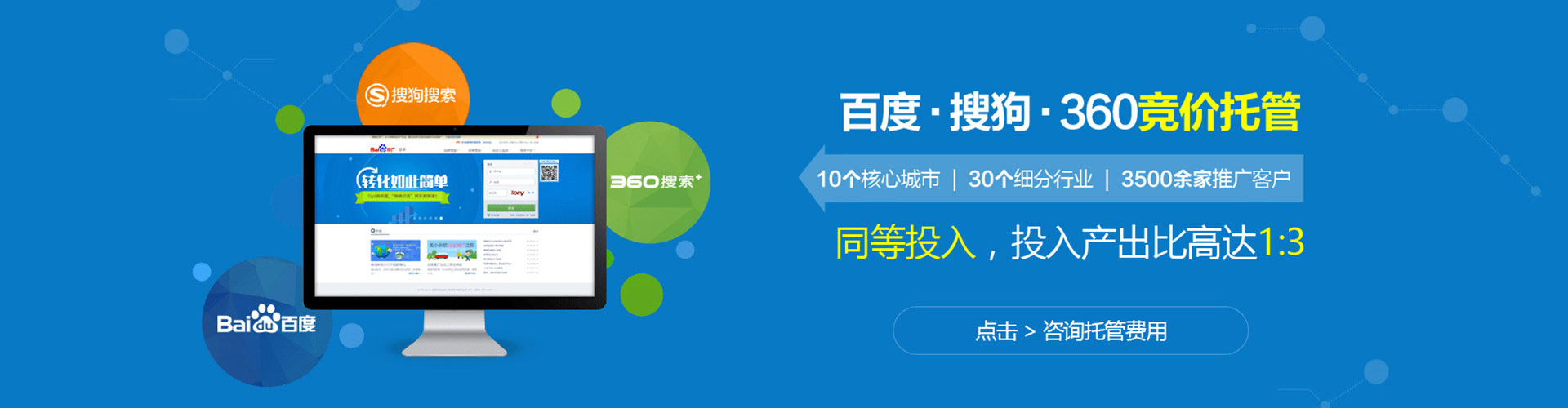 鄢陵sem怎么做